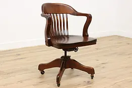 Traditional Antique Birch Swivel Adjustable Chair, Milwaukee #47301
