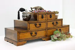 Japanese Vintage Teak Tabletop Jewelry or Collector Chest #46731