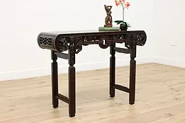 Chinese Vintage Carved Cherry Altar Sofa Table, Hall Console #46733