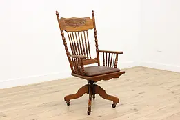 Victorian Antique Pressback Elm & Leather Desk Chair Crocker #37319