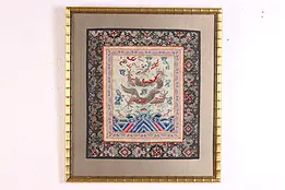 Framed Vintage Chinese Silk Embroidery Tapestry Dragon 19.5" #47922