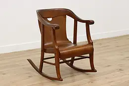 Empire Antique Carved Oak Bentwood Rocking Chair #47920