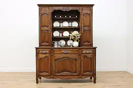 Country French Antique Carved Oak Cupboard or Bar Cabinet #47534