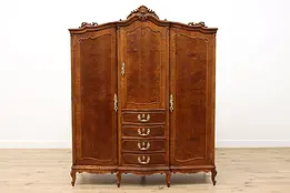 French Louis XV Antique Carved Armoire, Wardrobe, or Closet #41327