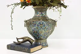 Japanese Antique Bronze & Cloisonne Enamel Vase, Foo Dogs #47999