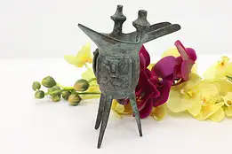 Chinese Vintage Patinated Brass Incense Burner #48266