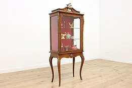 French Vintage Walnut Curio Display Cabinet, Brass Busts #47491