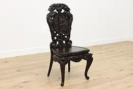 Chinese Vintage Hand Carved Mahogany Dragon Chair, Signed #47542