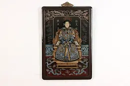 Chinese Empress Vintage Reserve Painted Glass Portrait 20.5" #48541