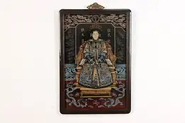 Chinese Empress Vintage Reserve Painted Glass Portrait 20.5" #48541