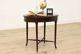 Georgian Design Oval Mahogany Coffee or End Table, Hickory #48496
