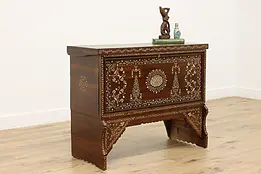 Moroccan Antique Walnut & Pearl Inlay Dowry Chest or Trunk #47991
