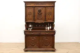 Renaissance Antique French Carved Oak Bar Sideboard Cabinet #48418