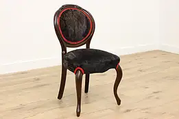 Victorian Antique Upholstered Walnut Dining or Parlor Chair #48356