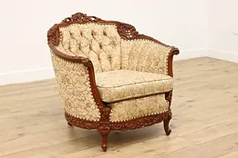 French Design Vintage Carved Birch Music Room Armchair #48758