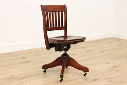 Birch Antique Adjustable & Swivel Office Library Desk Chair #49086