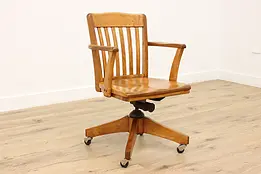 Traditional Vintage Swivel & Adjustable Office Desk Chair #49087