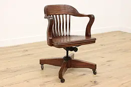 Oak Vintage Office Library Swivel & Adjustable Desk Chair #49090