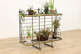 French Vintage Brass & Iron Baker Rack or Plant Stand Perfit #47960