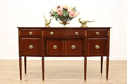 Hepplewhite Vintage Mahogany Server or Sideboard, Stanley #48834