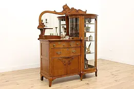 Victorian Antique Carved Oak Dresser & Bookcase, Wavy Glass #48636