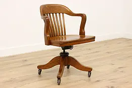Traditional Antique Swivel Adjustable Oak Desk Chair, Marble #43556