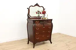 Art Nouveau Antique Carved Mahogany Dresser or Chest, Mirror #47955