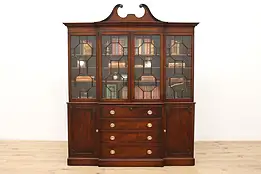 Georgian Vintage Office or Library Bookcase & Desk, Johnson #49101