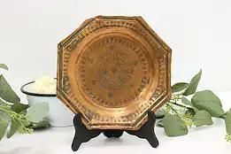 Middle Eastern Vintage Engraved Copper Wall Plaque or Tray #45578