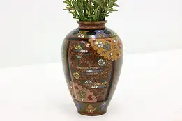 Japanese Vintage Cloisonne Enamel Vase with Flowers #49135