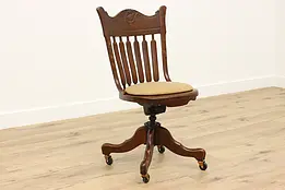 Victorian Antique Swivel & Adjustable Desk Chair, Sheboygan #49273