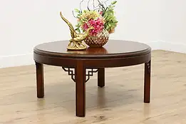 Georgian Design Vintage Banded Mahogany Coffee Table Drexel #49727