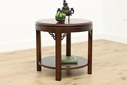 Georgian Design Vintage Banded Mahogany Side Table Drexel #49725