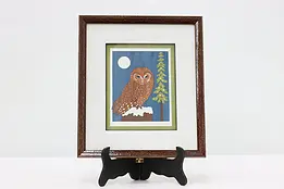 Northern Spotted Owl Vintage Original Screen Print Allen 10" #49206