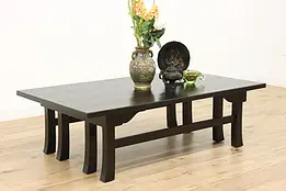 Chinese Design Vintage Lacquer Cocktail Coffee Table, Baker #49634