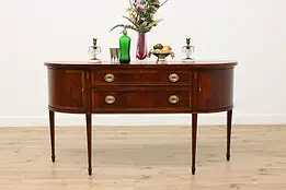 Hepplewhite Design Vintage Sideboard Server w/ Inlay, Hekman #50064