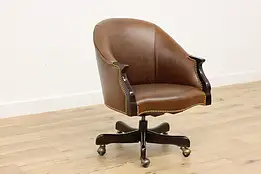 Leathercraft Vintage Swivel Library or Office Leather Chair #50184