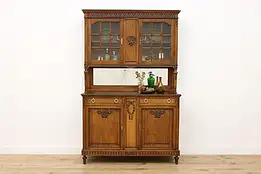 French Carved Oak Antique Backbar, Sideboard or Cabinet #50261