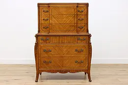 French Design Vintage Satinwood Dresser or Tall Chest, Joerns #50704