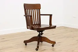 Traditional Antique Swivel & Adjustable Oak Desk Chair #50023