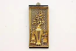 Chinese Vintage Carved Gold Cherry Blossom Wall Plaque #50573