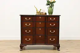 Georgian Block Front Vintage Mahogany Dresser, Chest, Kindel #51930