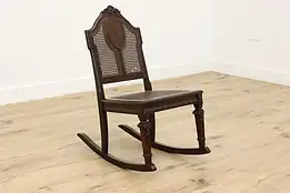 French Design Antique Carved Mahogany Rocking Chair, Chicago #52260