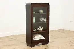 Art Deco Vintage Mahogany Bookcase, Display or Bath Cabinet #51551