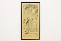 Cherry Blossoms & Moonlight Vintage Asian Print 38.5" #53576