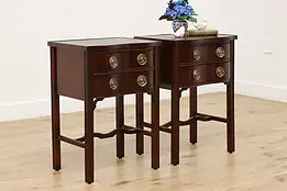 Pair of Georgian Vintage Mahogany & Leather Nightstands #54677