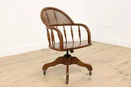 Windsor Vintage Cane & Ash Swivel Office Library Desk Chair #54715