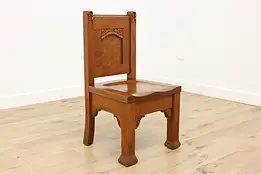 Victorian Antique Carved Oak Side, Hall or Desk Chair #54834