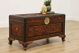 Chinese Carved Dragons & Peacocks Blanket Chest or Trunk #55892