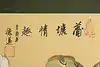 Thumbnail image 15